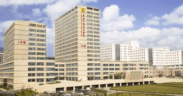 青岛大学附属医院体检中心