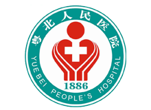 韶关市粤北人民医院体检中心logo