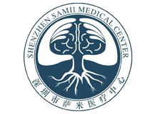 深圳市萨米医疗中心体检中心(深圳市第四人民医院)logo