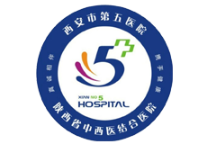 西安市第五医院体检中心logo