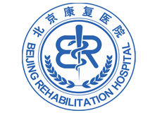 首都医科大学附属北京康复医院体检中心logo