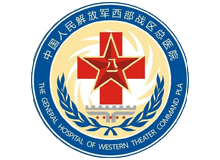 西部战区总医院体检中心(原成都军区总医院)logo