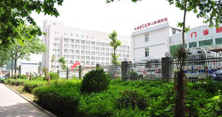 西安医学院第二附属医院体检中心