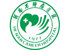 河南省肿瘤医院体检中心 logo