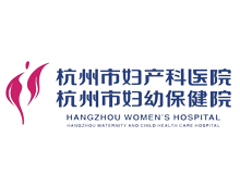 杭州市妇产科医院(杭州市第一人民医院钱江分院)体检中心logo