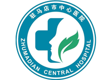 驻马店市中心医院体检中心logo