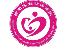 榆阳区妇幼保健院体检中心logo