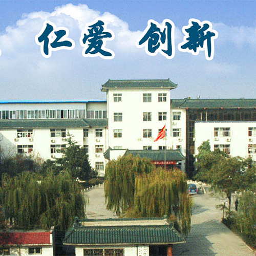 安阳市第二人民医院体检中心实景图