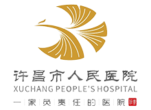 许昌市人民医院(许昌医院)体检中心logo