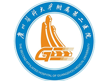 广州医科大学附属第二医院(广医二院)贵宾区体检中心logo