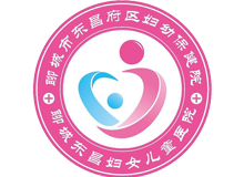 聊城市东昌府区妇幼保健院体检中心logo