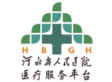 河北省人民医院体检中心logo