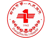 郑州市第一人民医院体检中心logo