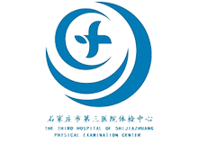 石家庄市第三医院体检中心logo