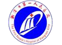 湘潭市第一人民医院体检中心logo