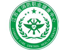 南京消防医院体检中心logo