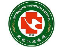 黑龙江省医院(南岗分院)体检中心logo