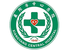 襄阳市中心医院体检中心(南院区)logo