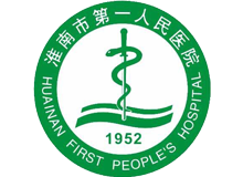 淮南市第一人民医院体检中心logo