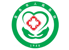 昌邑市人民医院体检中心logo