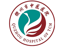 衢州市中医院体检中心logo
