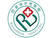 巴彦淖尔健康医院体检中心logo