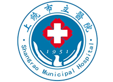 上饶市立医院体检中心logo