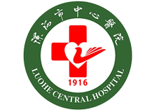 漯河市中心医院体检中心logo