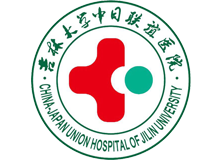 吉林大学中日联谊医院体检中心logo
