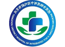 北京市通州区中西医结合医院体检中心logo