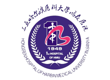 三亚哈尔滨医科大学鸿森医院体检中心logo
