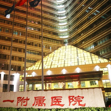 郑州大学第一附属医院体检中心(惠济院区)实景图