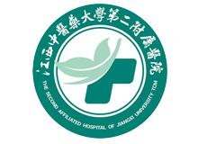 江西中医药大学第二附属医院体检中心logo