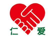 广西中医药大学第一附属医院仁爱分院体检中心logo