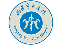 铜陵市立医院体检中心logo
