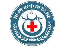 梧州市中医医院体检中心logo