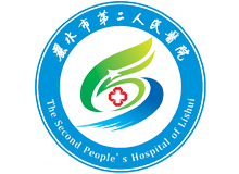 丽水市第二人民医院体检中心logo