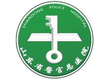 山东省南山医院(山东省警官总医院)体检中心logo