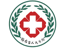 淄博市张店区人民医院体检中心logo