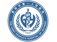 贵阳市第一人民医院体检中心logo