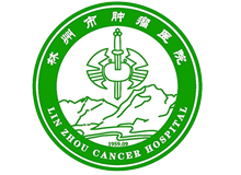林州市肿瘤医院体检中心logo