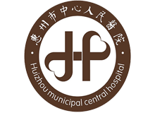 惠州市中心人民医院体检中心logo