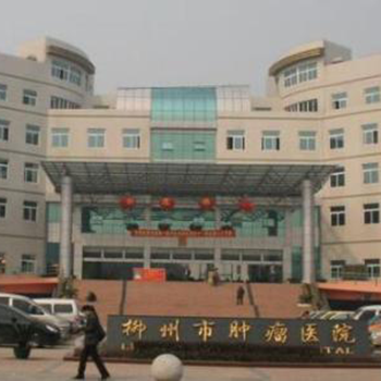 广西科技大学第二附属医院体检中心实景图