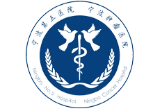宁波第五医院体检中心logo
