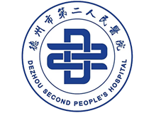 德州市第二人民医院体检中心logo