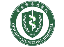 青岛市立医院体检中心logo