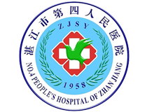 湛江市第四人民医院体检中心logo