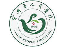宜兴市人民医院体检中心logo