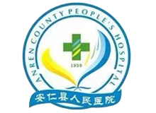 安仁县人民医院体检中心logo