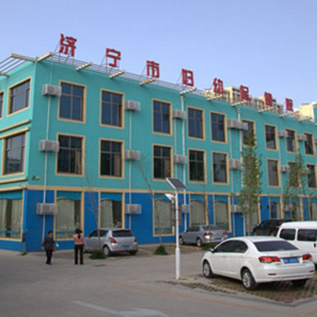 济宁市妇女儿童医院体检中心